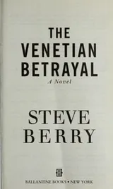 Cover of The Venetian betrayal