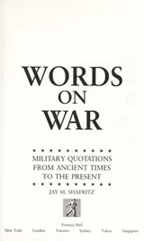 Cover of Words on war : military quotations from ancient times to the present