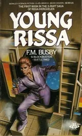 Cover of Young Rissa