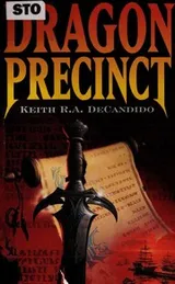 Cover of Dragon Precinct