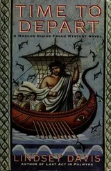 Cover of Time to depart