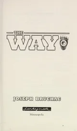 Cover of The Way