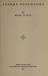 Cover of Starry adventure