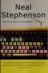 Cover of In the Beginning...Was the Command Line