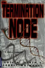 Cover of The termination node