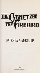 Cover of The cygnet and the firebird
