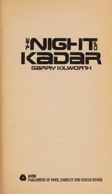 Cover of The night of Kadar