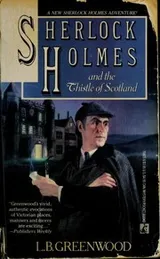 Cover of Sherlock Holmes and the Thistle of Scotland
