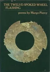 Cover of The twelve spoked wheel flashing