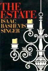 Cover of The Estate (English and Yiddish Edition)