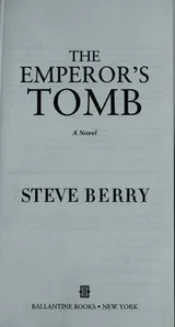 Cover of The Emperor's Tomb