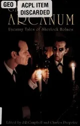 Cover of Gaslight Arcanum