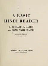Cover of A basic Hindi reader
