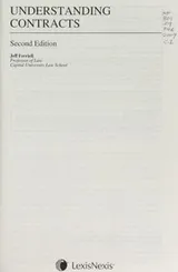 Cover of Understanding contracts