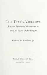 Cover of The Tsar's viceroys