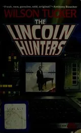Cover of The Lincoln Hunters