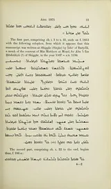 Cover of A catalogue of the Syriac manuscripts preserved in the library of the University of Cambridge ...