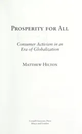Cover of Prosperity for all