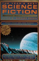 Cover of The Year's Best Science Fiction - Sixteenth Annual Collection
