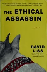 Cover of The Ethical Assassin