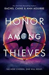 Cover of Honor Among Thieves (Honors)