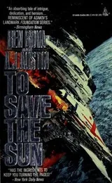 Cover of To Save The Sun (To Save the Sun)