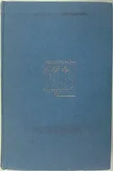 Cover of Population Biology of Plants