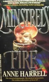 Cover of Minstrel's fire