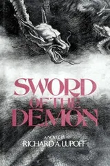 Cover of Sword of the Demon