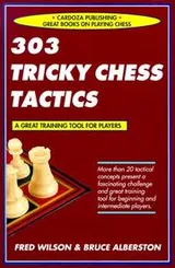 Cover of 303 tricky chess tactics