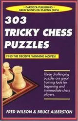 Cover of 303 tricky chess puzzles