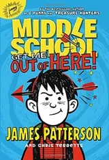 Cover of Middle school, get me out of here!