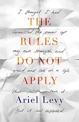 Cover of The Rules Do Not Apply