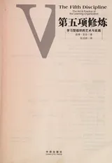 Cover of Di wu xiang xiu lian