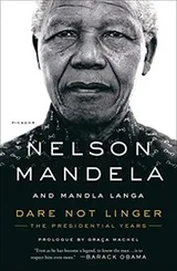 Cover of Dare Not Linger: The Presidential Years