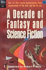 Cover of A Decade of Fantasy and Science Fiction