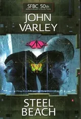 Cover of Steel Beach. (SFBC 50th Anniversary Collection)
