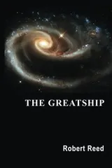 Cover of The Greatship