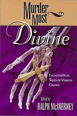 Cover of Murder most divine
