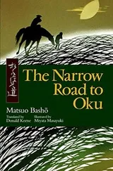 Cover of Oku no hosomichi