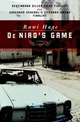 Cover of De Niro’s Game