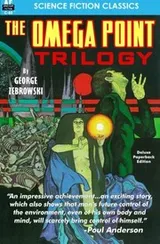 Cover of The Omega Point Trilogy