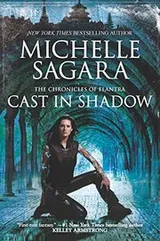 Cover of Cast in Shadow (The Chronicles of Elantra)