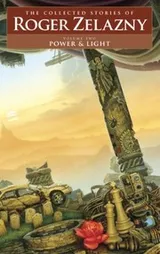 Cover of Power & Light;The Collected Stories of Roger Zelazny