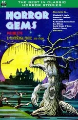 Cover of Horror Gems, Volume Five, E. Hoffmann Price and others