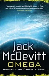Cover of Omega (Academy - Book 4)