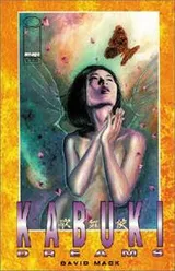 Cover of Kabuki Dreams (Vol. 2)