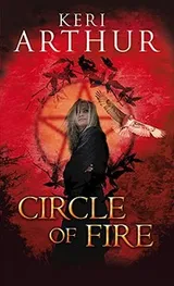 Cover of Circle of Fire