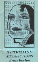 Cover of Hypertales and Metafictions