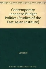 Cover of Contemporary Japanese budget politics